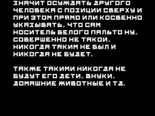 Памятник белому пальто - Anastasiia Vladyckina