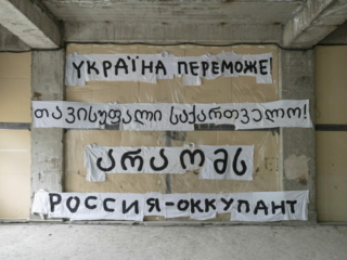 Украина переможе! di Alisa Yoffe Foto di Jenia Filatova